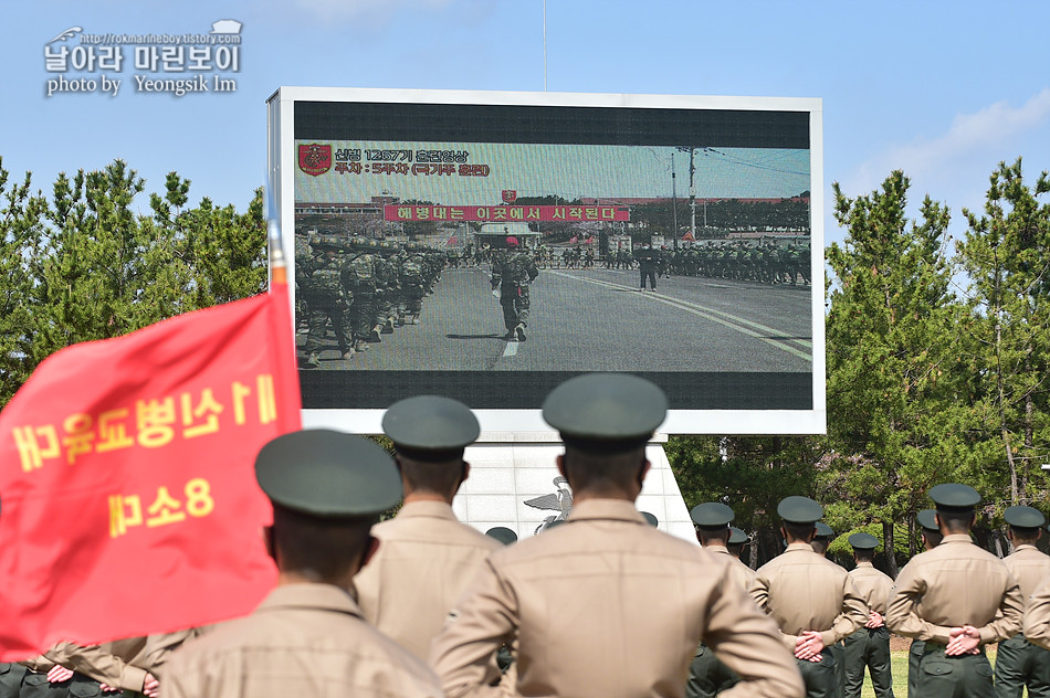 신병 1267기 수료식_1543.jpg