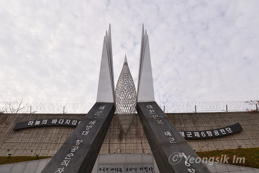 해군항공역사관_1448.jpg