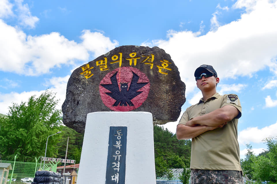 육군보병학교 유격교육대 장애물교관 김대영 상사 2.jpg