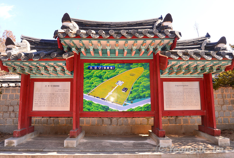 전주 조경단_3005.jpg