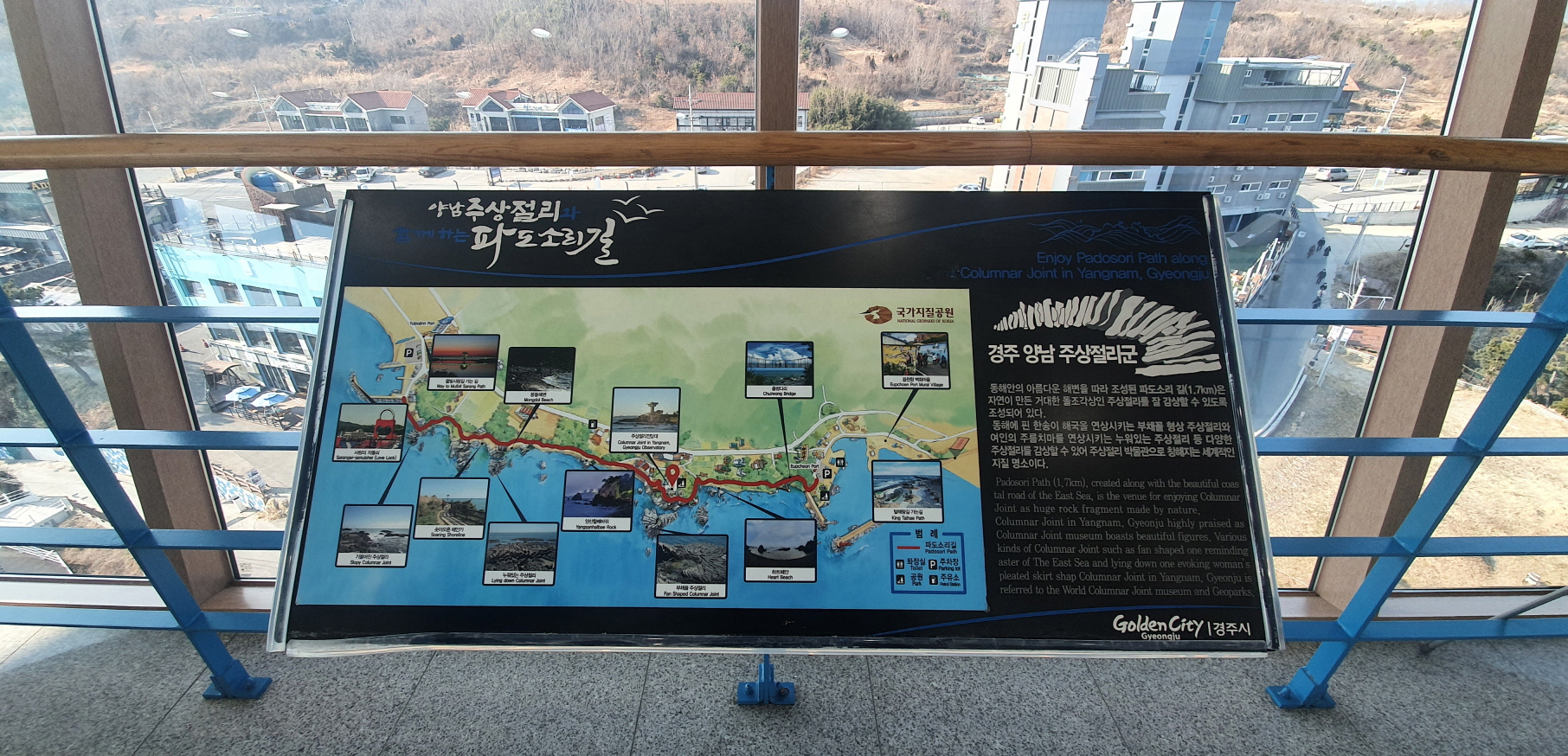 경주양남 주상절리 20220119_144011_1.jpg