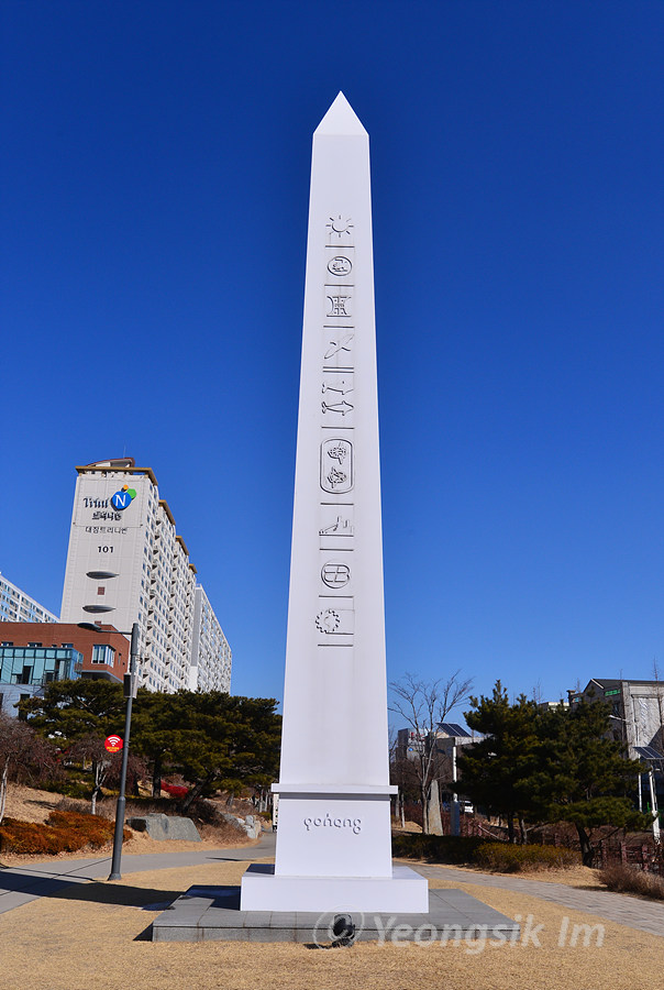 포항철길숲_2824.jpg