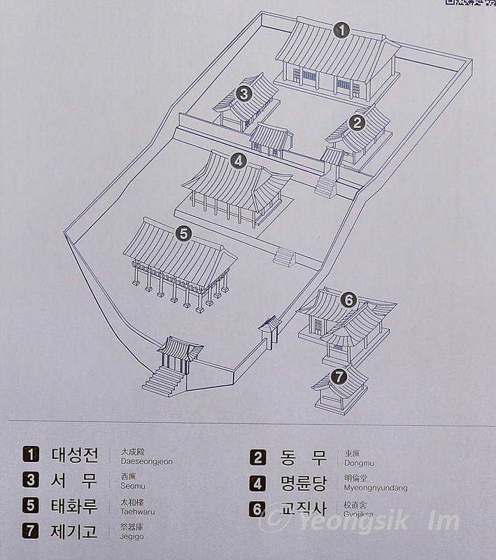 평해향교_3578_1.jpg