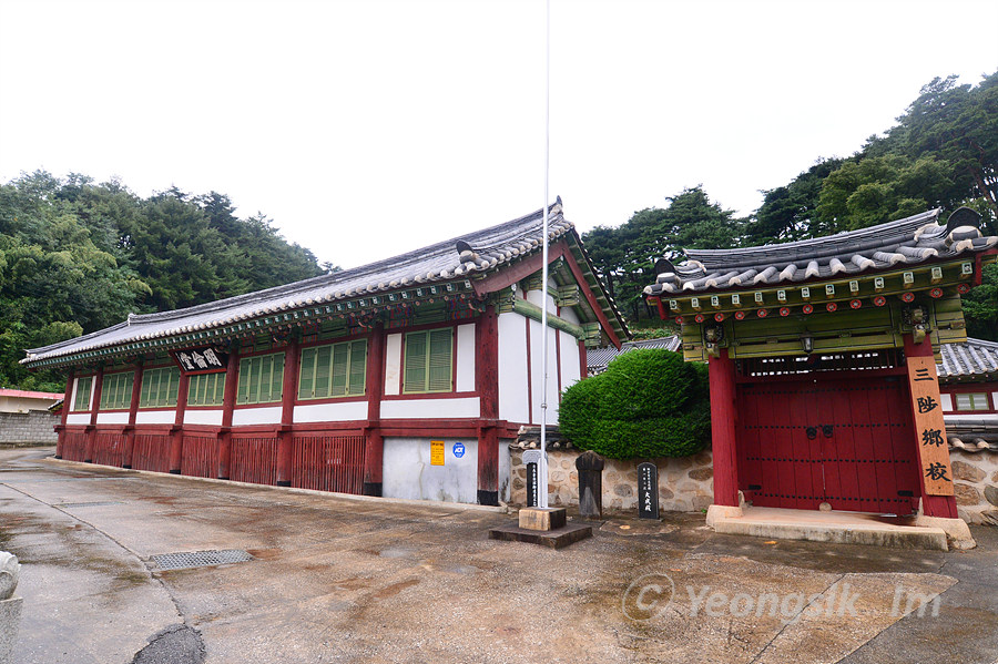 삼척향교_3627.jpg