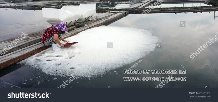 stock-photo-korean-traditional-salt-603161831.jpg