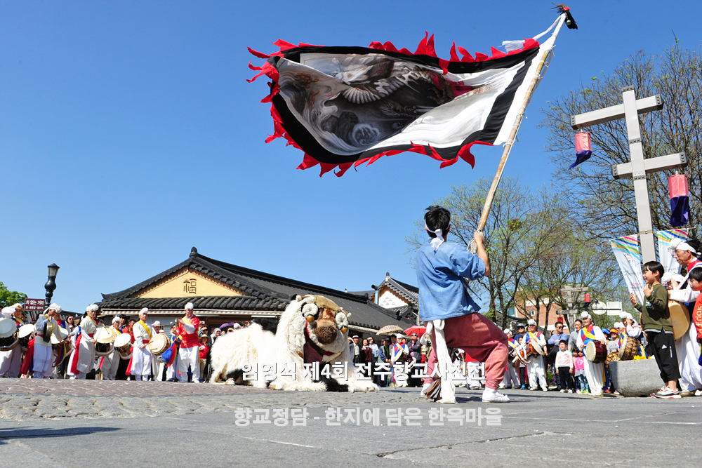 전주한옥마을_길놀이.jpg