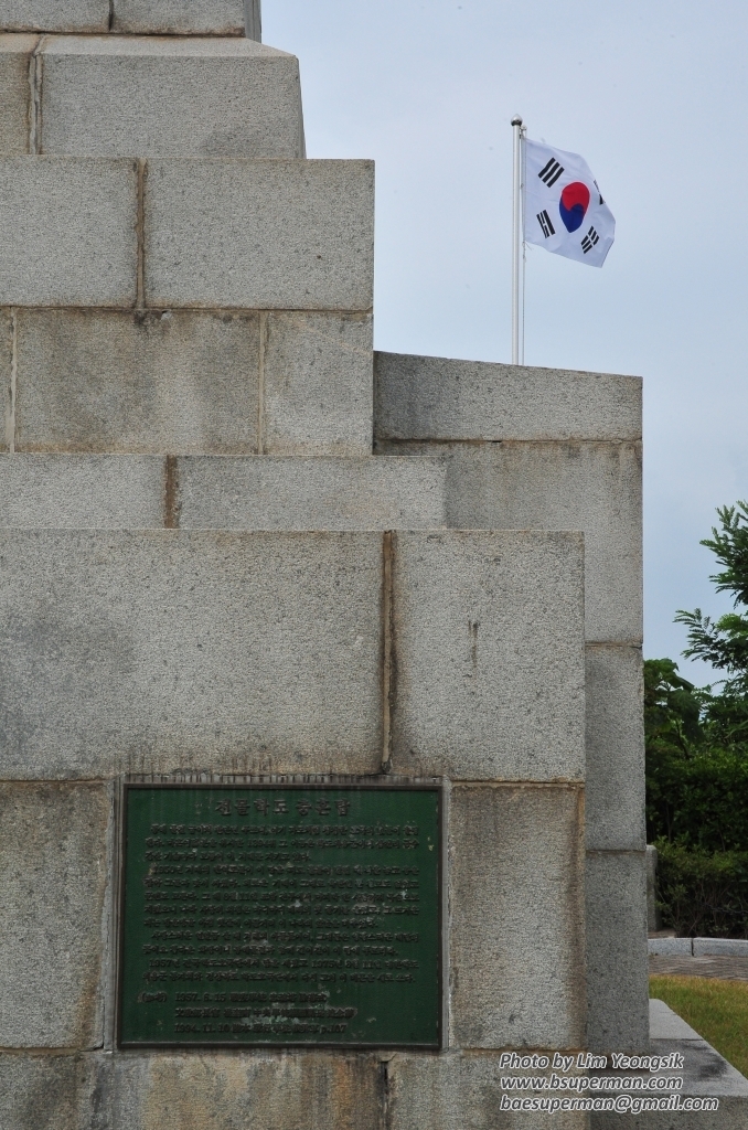 학도의용군_임영식_0079.JPG