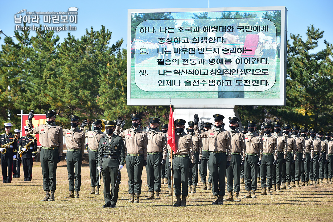 해병대 신병 1262기수료식_2701.jpg