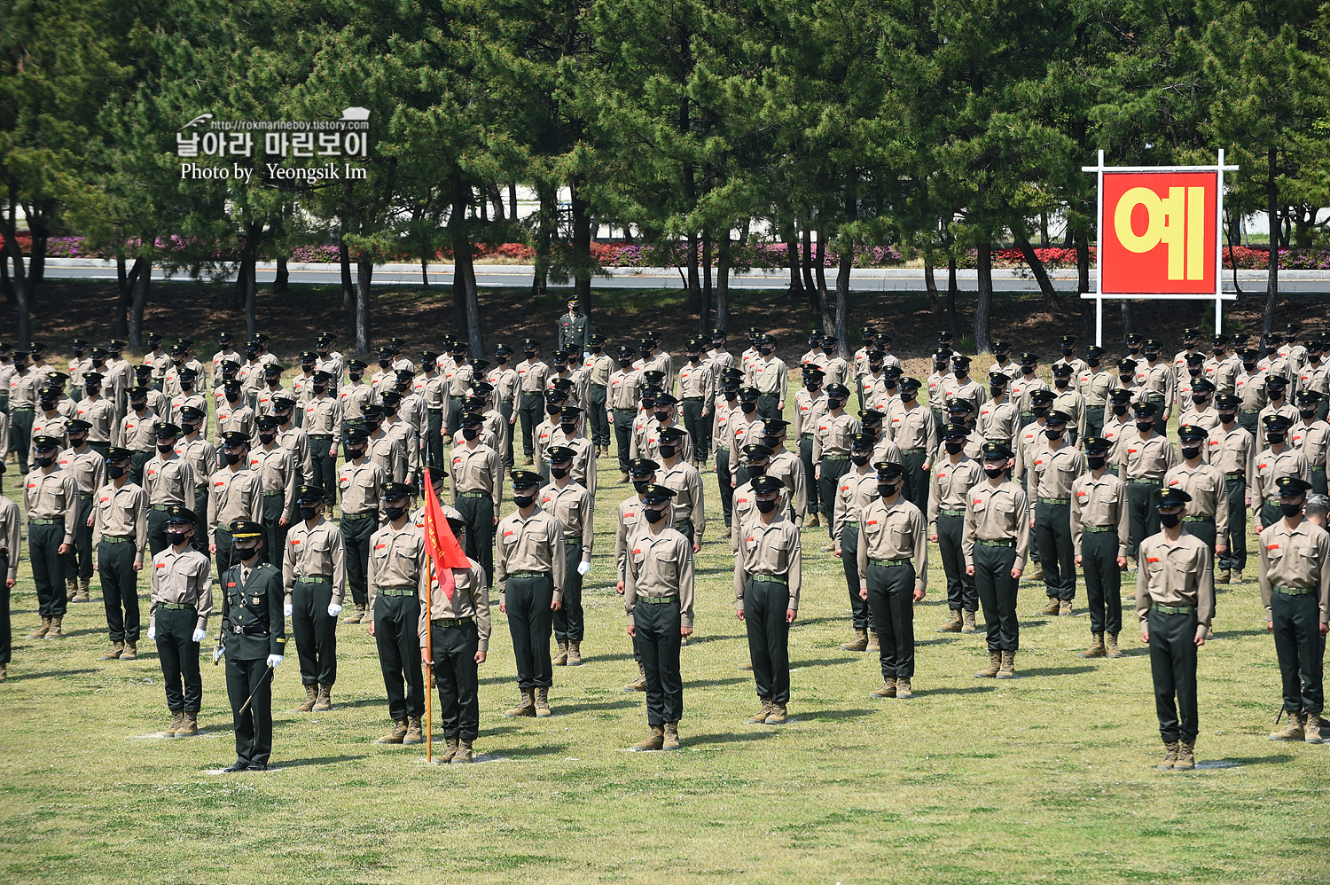 해병대 신병 1256기 수료식_0395.jpg