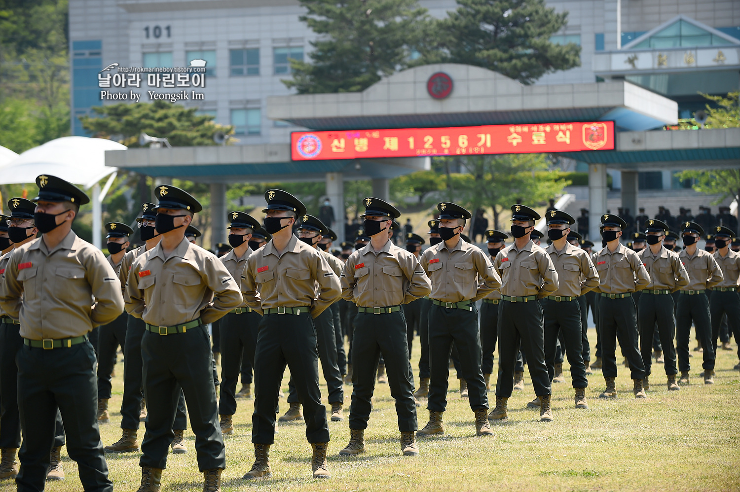 해병대 신병 1256기 수료식_0440.jpg