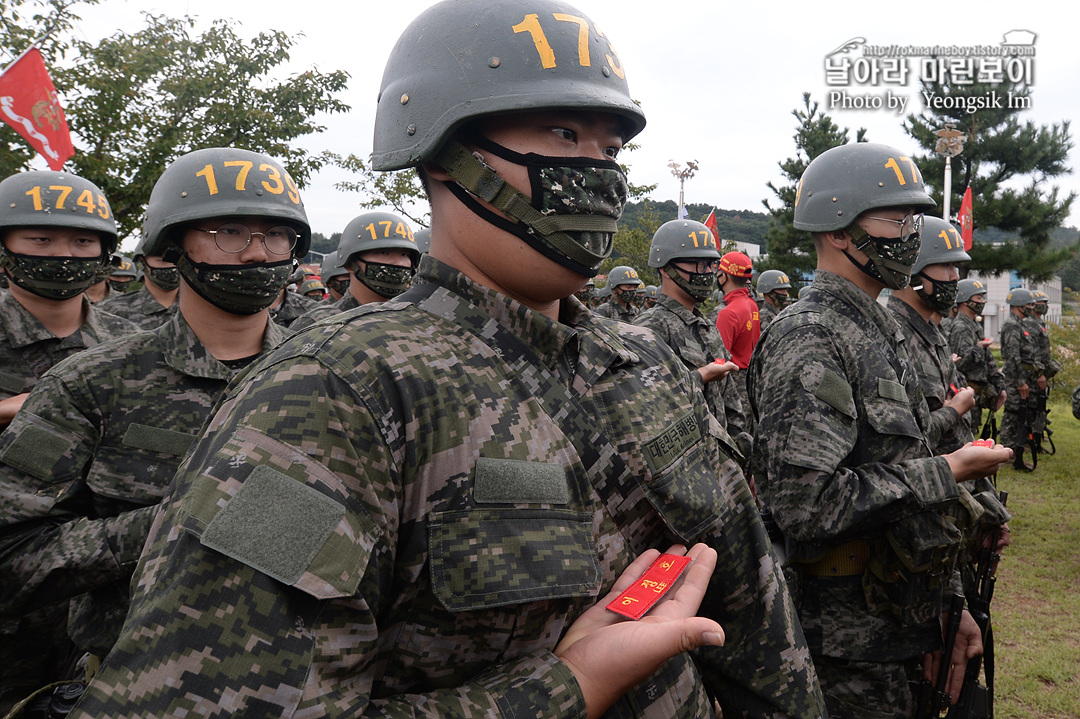 해병대 신병 1261기 빨간명찰수여식_8848_15.jpg