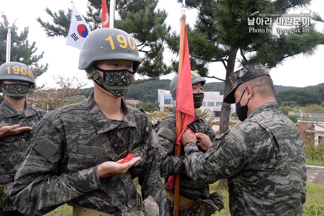 해병대 신병 1261기 빨간명찰수여식_8848_3.jpg