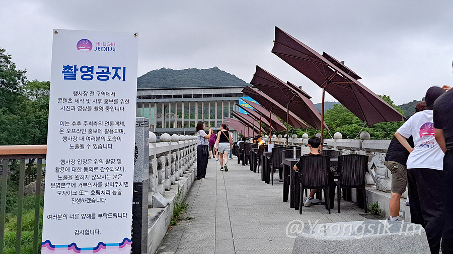 전주한옥마을 윤슬마켓 달빛한잔6.jpg